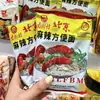 Nanjiecun Fideos Instantáneos Picantes Snack Comida Instantánea Fideos Instantáneos Una Caja 65g*40 Bolsas