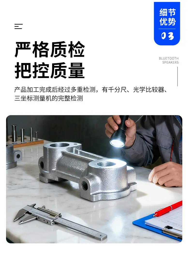 详情页_10.jpg