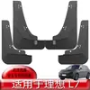 Adecuado para Guardabarros de Pintura Ideal L7 Suministros para Coche Nuevo Piezas Modificadas Guardabarros de Pintura a Prueba de Salpicaduras de Neumáticos Cuero