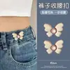 Fivela Ajustável de Cintura em Jeans da Moda 2025, Ferramenta de Apertar Cintura Sem Costura para Calças Femininas, Design de Borboleta para Ajuste da Cintura, Botão de Novo Estilo