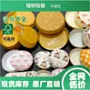 Bandeja de bolo de Guangdong especial, copo de papel de cor natural 80g, filme dourado resistente a altas temperaturas 30g, fabricante direto