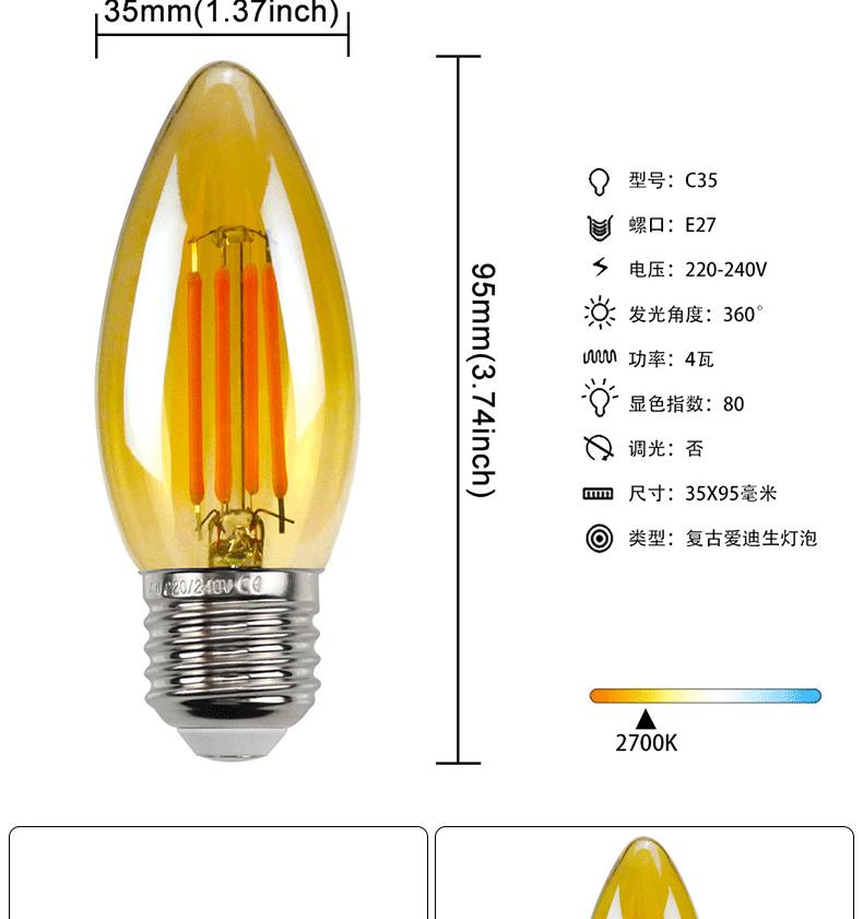 C35-C35L-G45单个装1_08.gif