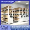 Estantes compactas para arquivos, armários compactos, armazenamento de arquivo móvel operado manualmente, estantes compactas elétricas inteligentes sobre trilhos