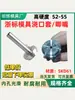 Inserto de Boquilla Estándar Tipo B de Zhejiang para Moldeo por Inyección, Boquilla de Inyección, Boquilla de Alimentación 8/10/12/16, Endurecido No Estándar Hecho a Medida
