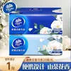 Papel de Seda Vinda con Fragancia de Camelia, Pañuelo Facial Suave Engrosado de Cuatro Capas Humedecible, Paquete Pequeño de Papel Higiénico