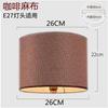 Pantalla de Lámpara de Mesa Kd Accesorios Plegables E27 Pantalla Cilíndrica de Lino Lámpara de Noche de Pared Pantalla de Lámpara de Pie Tela