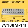 Base de Válvula Solenoide Neumática 7V0510 Base de Válvula de Colector 7V100 Placa Conectora 7V200 Barra de Distribución de 12 Posiciones 2F4F
