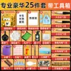 Set de Herramientas de Pigmentos para Pintura China Marley para Principiantes Materiales de Pintura Meticulosa para Niños Pigmentos de Tinta de 24 Colores