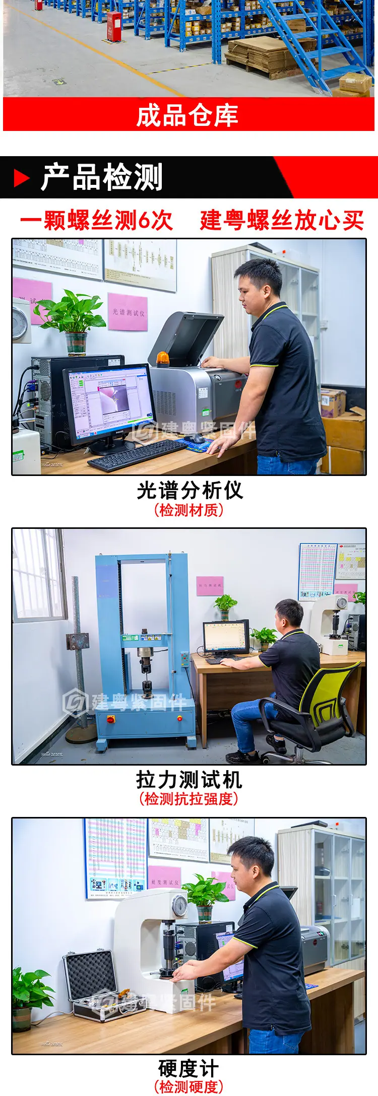 盘头内六角自攻建粤详情页_05.jpg