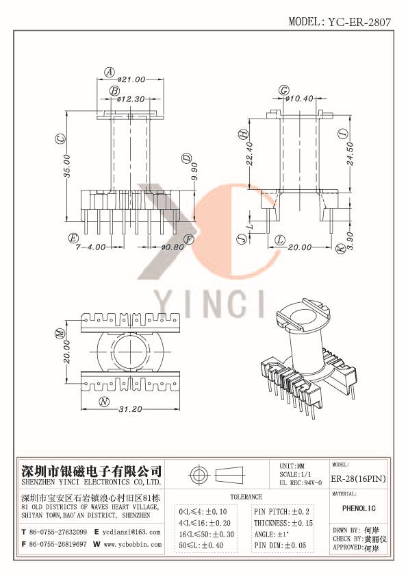 YC-ER-2807