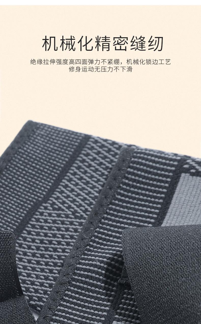 短款绑带护膝_13.jpg