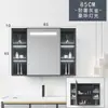 Armario con espejo estilo nórdico, caja de espejo, mueble de baño ahorrador de espacio, combinación inteligente, cajas de almacenamiento individuales, espejo de almacenamiento para pared para el baño
