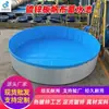 Depósito de Agua de Chapa Galvanizada Gruesa Redonda Tela para Estanque de Peces Raspador de Tela Gran Huerto Riego Piscina Química de Bomberos