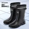 Botas de lluvia impermeables, antideslizantes y resistentes al desgaste para hombre, de media pantorrilla, con puños elásticos, adecuadas para pescar, uso en la cocina y el trabajo