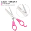 Home Beauty Tijeras Rosadas para Dientes Tijeras Planas Recortadora de Cabello DIY Tijeras para Flequillo Cuidado Personal Herramientas de Belleza Peluquería