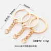 Acessórios para Joias DIY Feitos à Mão Argola para Chaveiro de Metal Corrente de Quatro Seções para Pendurar Material de Chaveiro Dourado KC Chaveiro Atacado