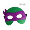 Máscara de feltro personalizada da série Teenage Mutant Ninja Turtle, máscara de performance infantil, baile de festa de aniversário, máscara de feltro para os olhos