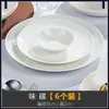 Kangqin Colores de Bajo Esmalte a Alta Temperatura, Tazones y Platos de Cerámica Saludables, Vajilla para el Hogar, Alto Valor Estético, Adecuado para Jóvenes, Uso Comercial, Vajilla para Regalar