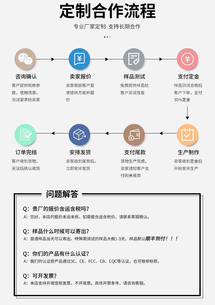 定制.jpg
