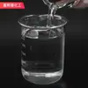 Fabricante Óleo Branco Óleo Mineral Branco Grau Industrial Óleo para Máquina de Costura Grau Cosmético Lubrificante Transparente Incolor Pontual Venda por Atacado