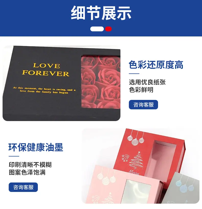 玫瑰花礼品盒详情页_06.jpg
