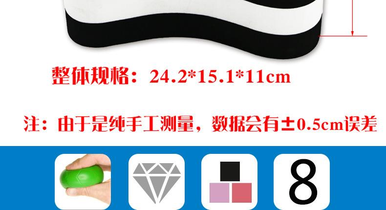 游泳8字夹腿板（黑粉红）_05