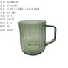Vaso para enjuague bucal con atomizador transparente de alta calidad, vaso para cepillo de dientes de pareja de estudiantes, imitación de cristal con patrón vertical, vaso para beber RS-201902