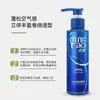 Gel de Agua Mingtao 150ml/250ml Fijador para el Cabello Cera para el Cabello Productos de Peinado Cuidado y Comodidad del Cabello