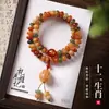 Pulsera de Raíz de Bodhi Estilo Chino Dunhuang Cuentas de Ábaco Cierre de Seguridad Doble Círculo Nuevo Estilo Chino Animales del Zodiaco Chino Juego Cultural Pulsera de Cuentas Budistas