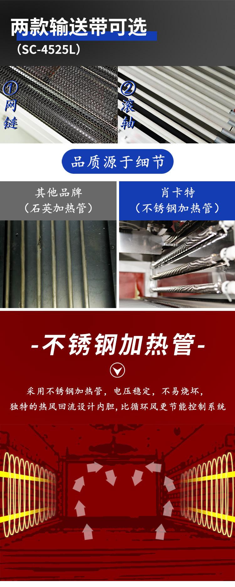 详情页_13.jpg