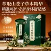 Gel Herbal para Dolor Meridianos Masaje Personalizado, Gel Antibacteriano Baicao Quanluo Tong, Gel para Dolor Shan Cang Zi OEM