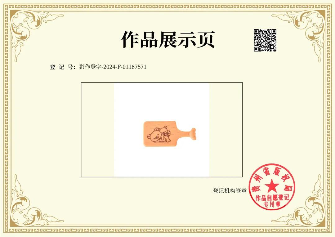 微信图片_202406180915254.jpg