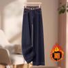 Calças Jeans Wide-Leg com Stretch em Quatro Direções para Mulheres, Calças de Cintura Alta, Outono e Inverno 2025, Forradas com Lã e Espessadas, Novas Calças Jeans Retas Emagrecedoras