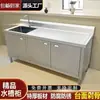 Gabinete de Acero Inoxidable para Fregadero de Cocina, Gabinete con Fregadero, Gabinete con Encimera Integrada, Placa de Cocina, Banco de Trabajo 304