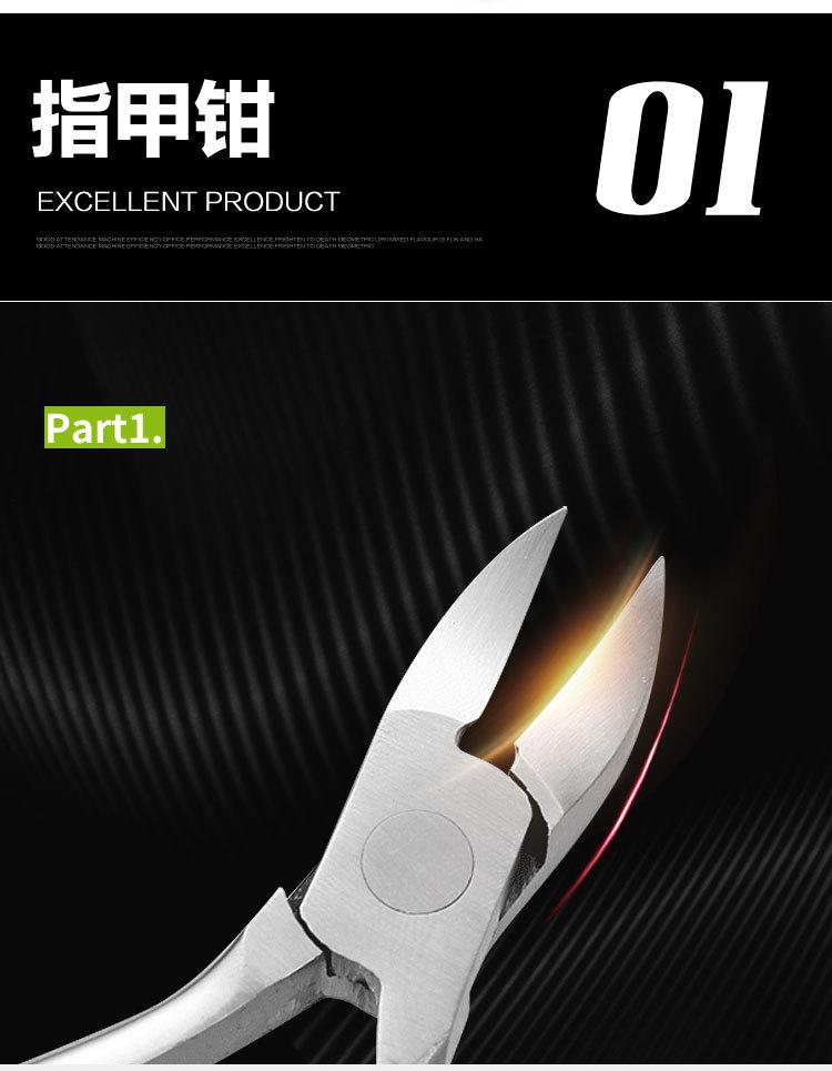 勾形钳3件套_06.jpg