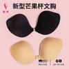 Sujetador de tela de mango transfronterizo, transpirable, invisible, push-up, adhesivo para el pecho, autoadhesivo, duradero, sin costuras, adhesivo para el pecho, nuevo sujetador de moda para mujer