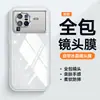 Adequado para Capa de Celular Vivox80 80Pro Protetora Cobertura Total Anti-Queda Transparente TPU Nova Simples Capa de Celular