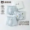 [100% Algodão] Roupa Íntima Masculina, Tipo A de Algodão Puro Infantil, Cuecas Boxer Respiráveis de Algodão na Virilha, Cuecas Boxer para Bebês Meninos