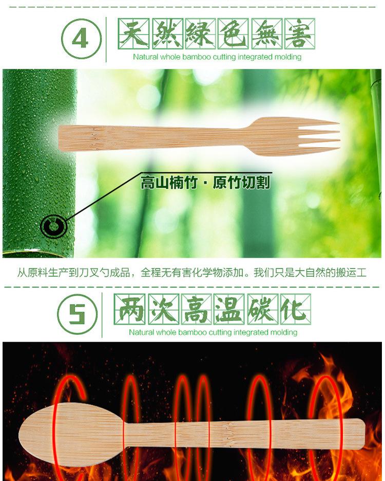 一次性刀叉勺-新_04