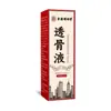Venta al por mayor del fabricante Hong Kong Mingxiangtang Líquido Penetrante para Huesos 50ml, Entrega Directa de Ungüento Penetrante para Huesos
