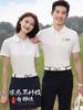 Camisa Polo de Verano con Cuentas Dinámicas de Secado Rápido Alta Elasticidad Ropa de Trabajo Cuello Solapa Manga Corta Estilo para Hombres y Mujeres