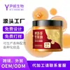 Condicionador Hidratante Anti-Quebra Leite de Proteína Óleo de Argan Suavizante e Hidratante Máscara Capilar Personalizada OEM