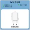 Cargador de teléfono móvil de 5 V 1 A, calibre europeo, para Android, adaptador de corriente de 5 V 2 A, cabezal de carga, fabricantes de cargadores.