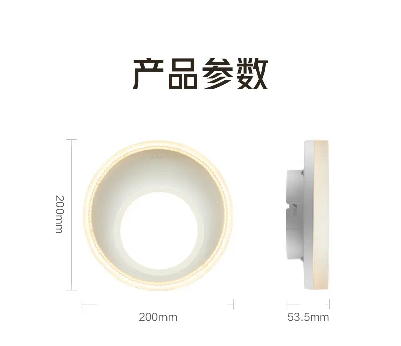 公牛明月玄关灯MU-A016B-BS_15.jpg