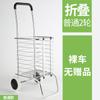 Carrito de compras, Carrito de supermercado, Carrito pequeño, Carretilla, Cesta de verduras, Uso doméstico, para subir escaleras, Amigable para personas mayores, Plegable
