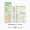 Etiquetas de Índice para Amantes de la Serie de Ji Lu Xin, Serie de Marco de Burbujas Lindas, Pegatinas de Marcadores de Página de Clasificación para Estudiantes Estilo Coreano Lindas