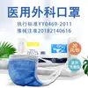 Mascarilla Quirúrgica Médica Yixin Desechable Triple Capa Filtro Protector Médico Doctor con Adulto Paquete de 20 Al por Mayor