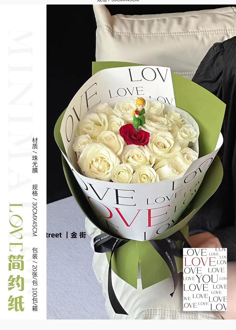 LOVE简约_06.jpg
