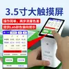 Linshang Ls372 Colorímetro de Alta Precisión Colorímetro Portátil Medición de Color Detector de Diferencia de Color de Impresión Detección de Color