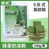 Ingredientes para Postre Snack Pudín de Tofu con Leche de Sakura, Materiales para Puesto Popular en Línea, Set Completo para Uso Comercial, Precio al por Mayor